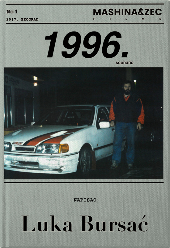 1996